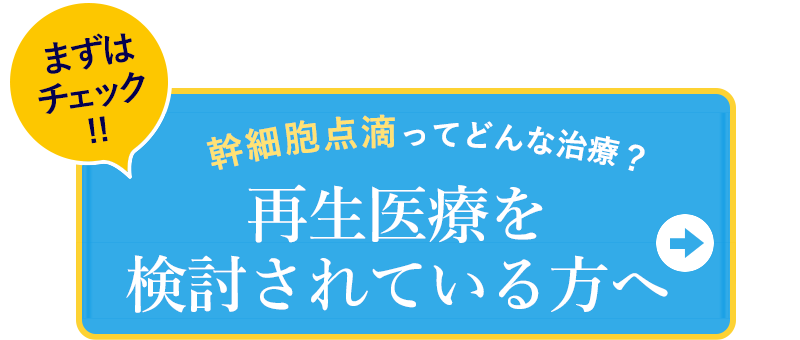 初めての方へ