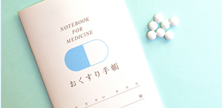 再発リスク