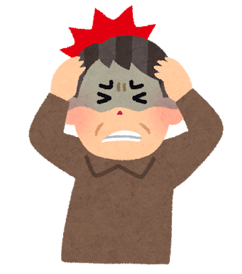 頭痛