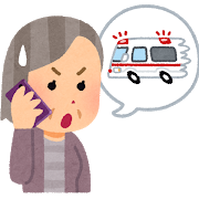 救急車